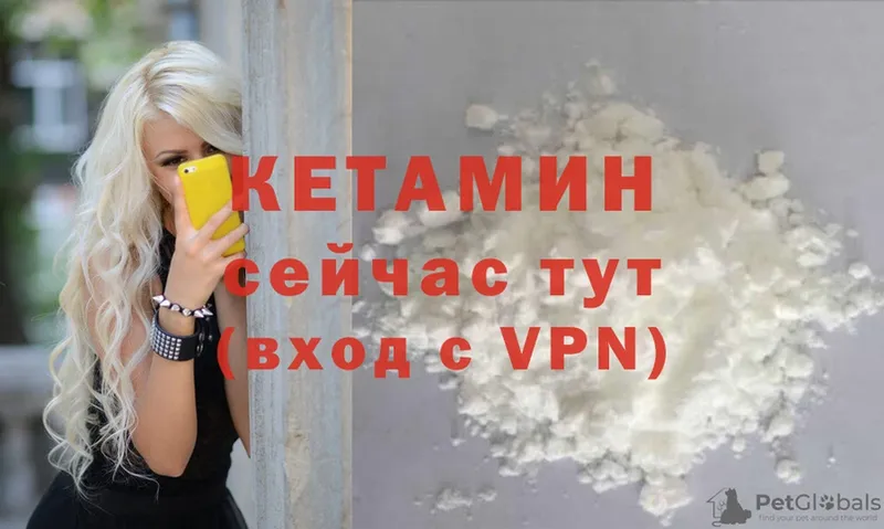 сколько стоит  Губаха  Кетамин ketamine 