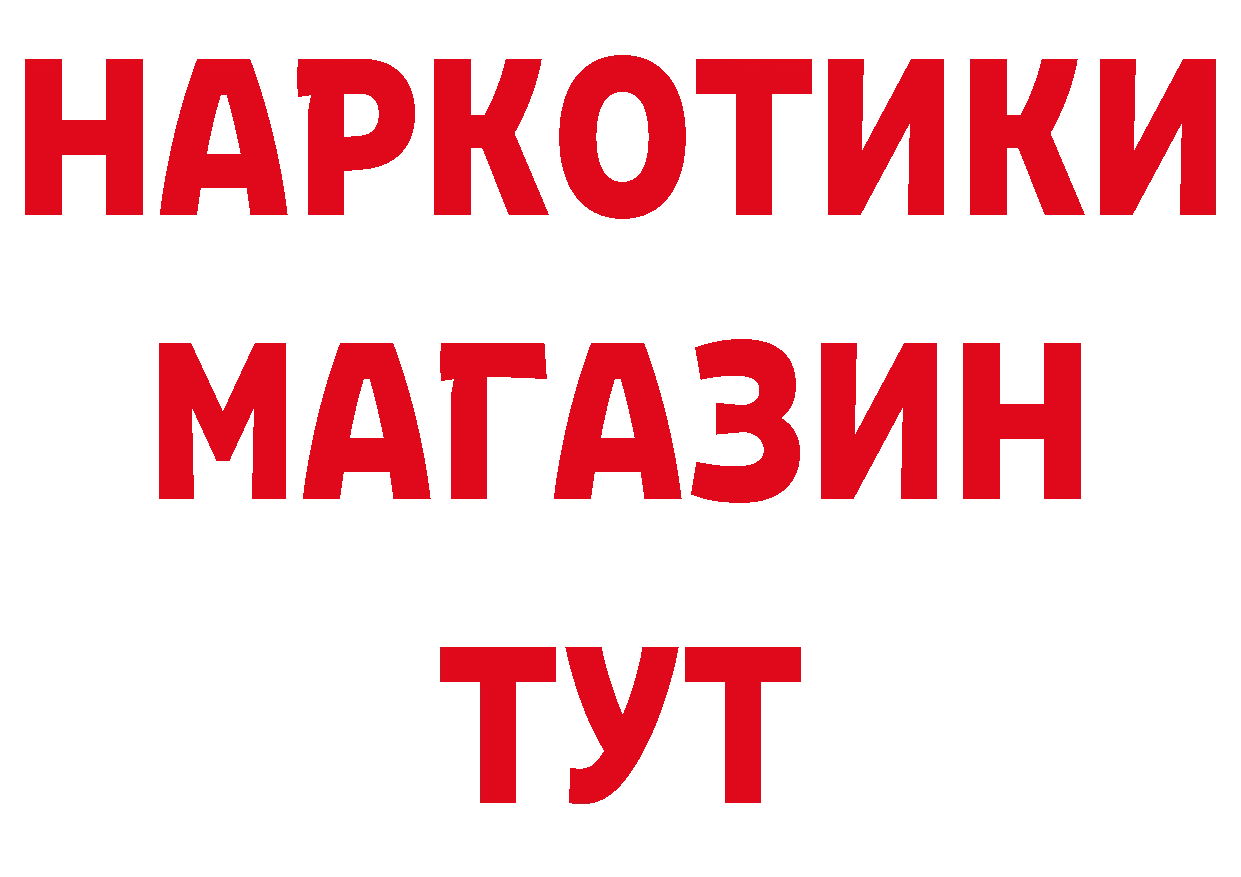 MDMA crystal зеркало площадка МЕГА Губаха