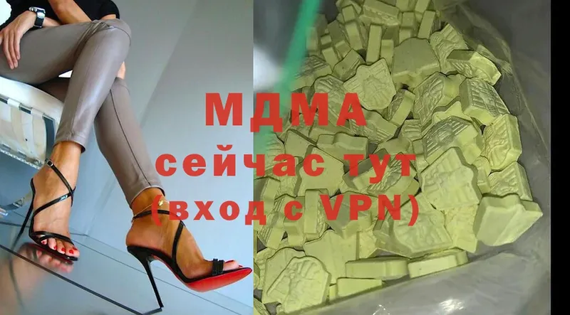 как найти закладки  Губаха  МДМА VHQ 